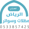 mz-riyadh.com-logo
