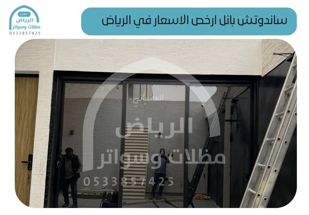 ساندوتش بانل سعر المتر