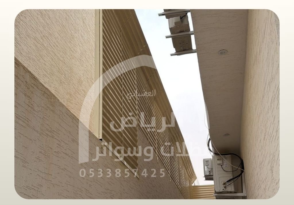 تركيب افضل انواع السواتر في الرياض